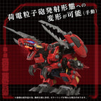 Zoids - Plastic Model Kit AZ-12 Geno Breaker 1/72 Scale Figur – Bild 7
