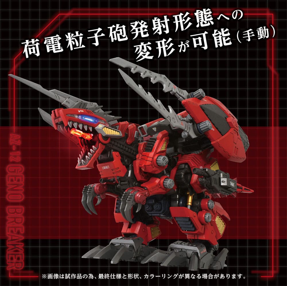 Zoids - Plastic Model Kit AZ-12 Geno Breaker 1/72 Scale Figur – Bild 7