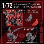 Zoids - Plastic Model Kit AZ-12 Geno Breaker 1/72 Scale Figur – Bild 9