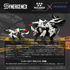 Patlabor - Synergenex Plastic Model Kit Hunter Wolf Second Model Figur – Bild 3