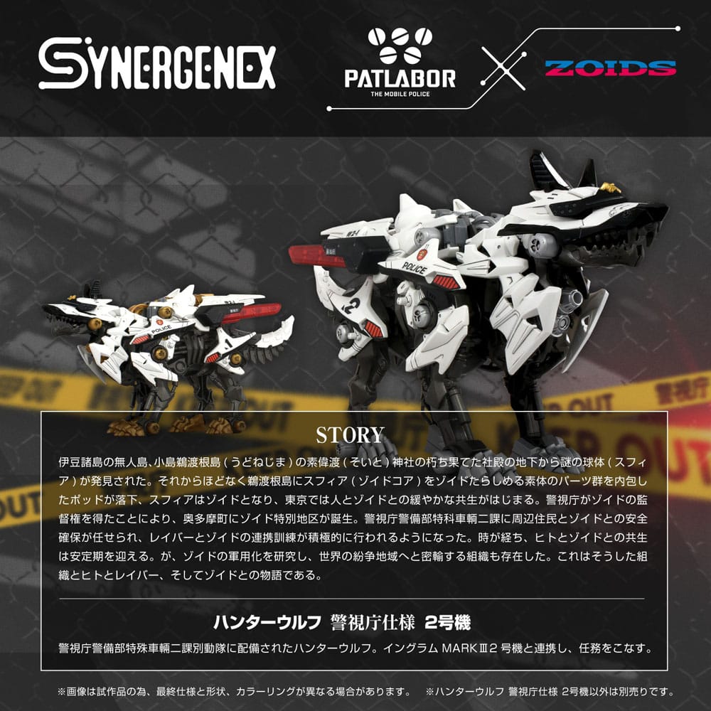 Patlabor - Synergenex Plastic Model Kit Hunter Wolf Second Model Figur – Bild 3