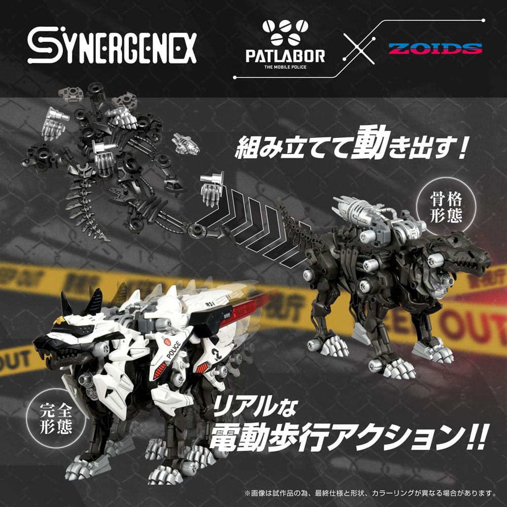 Patlabor - Synergenex Plastic Model Kit Hunter Wolf Second Model Figur – Bild 5