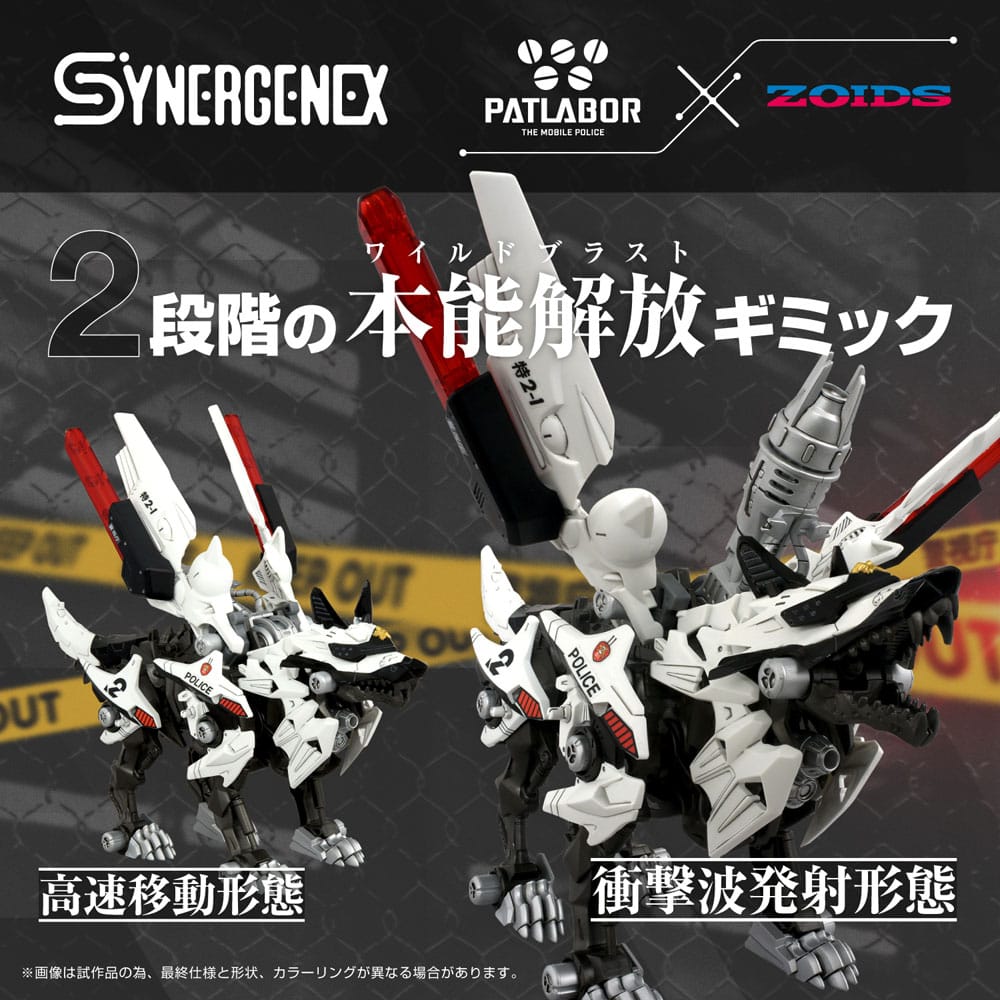 Patlabor - Synergenex Plastic Model Kit Hunter Wolf Second Model Figur – Bild 6