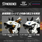 Patlabor - Synergenex Plastic Model Kit Hunter Wolf Second Model Figur – Bild 7