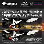 Patlabor - Synergenex Plastic Model Kit Hunter Wolf Second Model Figur – Bild 8