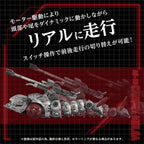 Zoids - Plastic Model Kit AZ-13 Canory Molga 1/72 Scale Figur – Bild 2