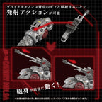 Zoids - Plastic Model Kit AZ-13 Canory Molga 1/72 Scale Figur – Bild 4