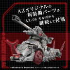 Zoids - Plastic Model Kit AZ-13 Canory Molga 1/72 Scale Figur – Bild 6