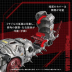 Zoids - Plastic Model Kit AZ-13 Canory Molga 1/72 Scale Figur – Bild 7