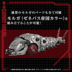 Zoids - Plastic Model Kit AZ-13 Canory Molga 1/72 Scale Figur – Bild 8