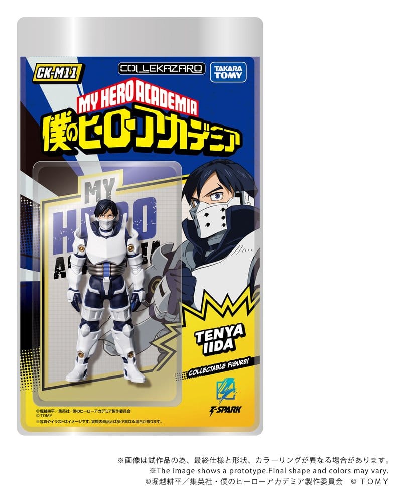 My Hero Academia - Collekazaro Actionfigur CK-M11 Tenya Iida Figur – Bild 3