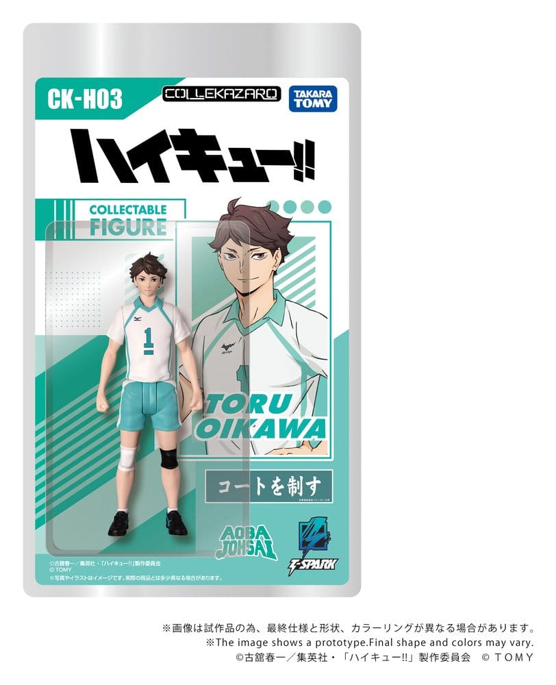 Haikyu!! - Collekazaro Actionfigur CK-H03 Toru Oikawa Figur – Bild 2