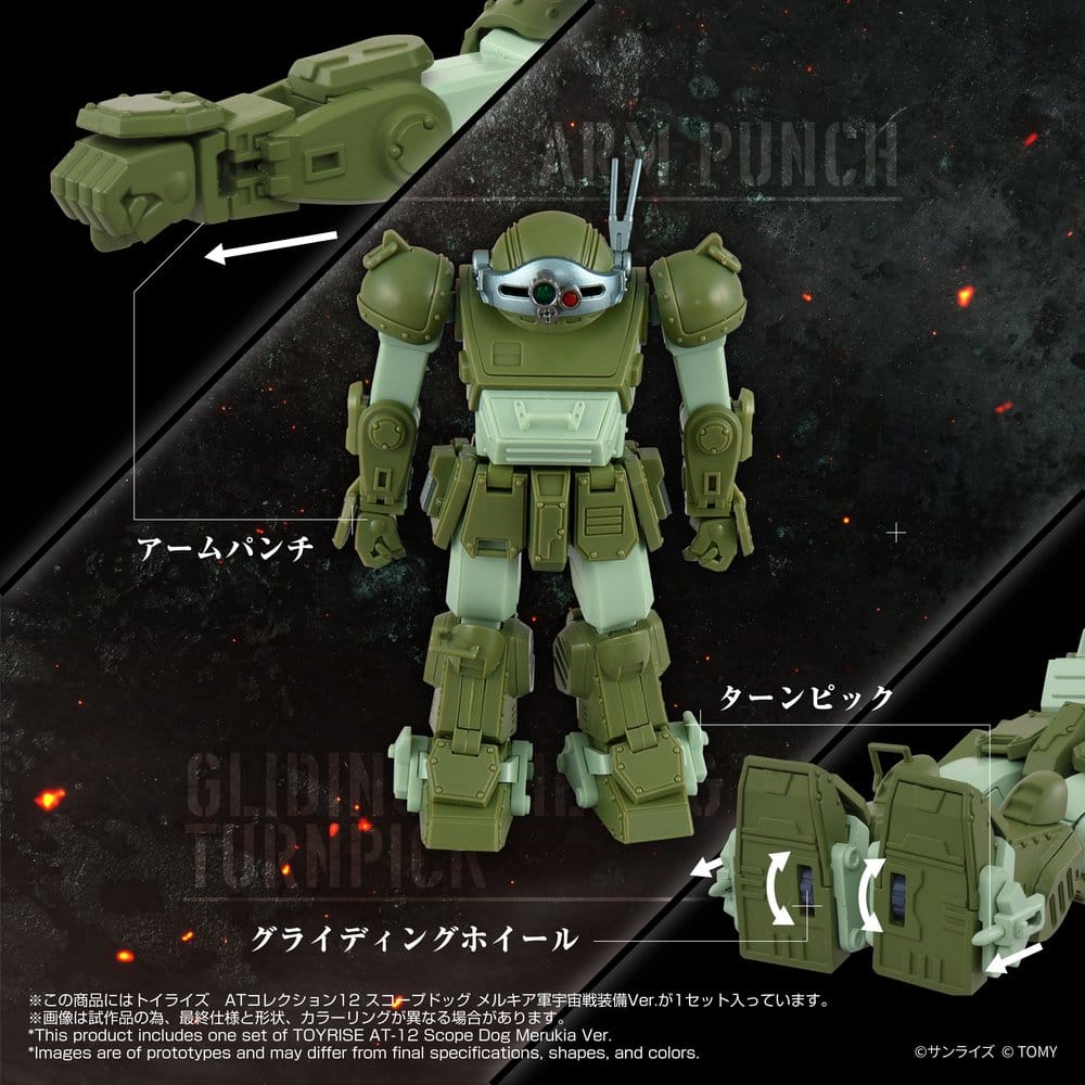 Armored Trooper Votoms - Actionfigur Toyrise AT-12 Scope Dog Round Mover Figur – Bild 3