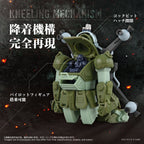 Armored Trooper Votoms - Actionfigur Toyrise AT-12 Scope Dog Round Mover Figur – Bild 8