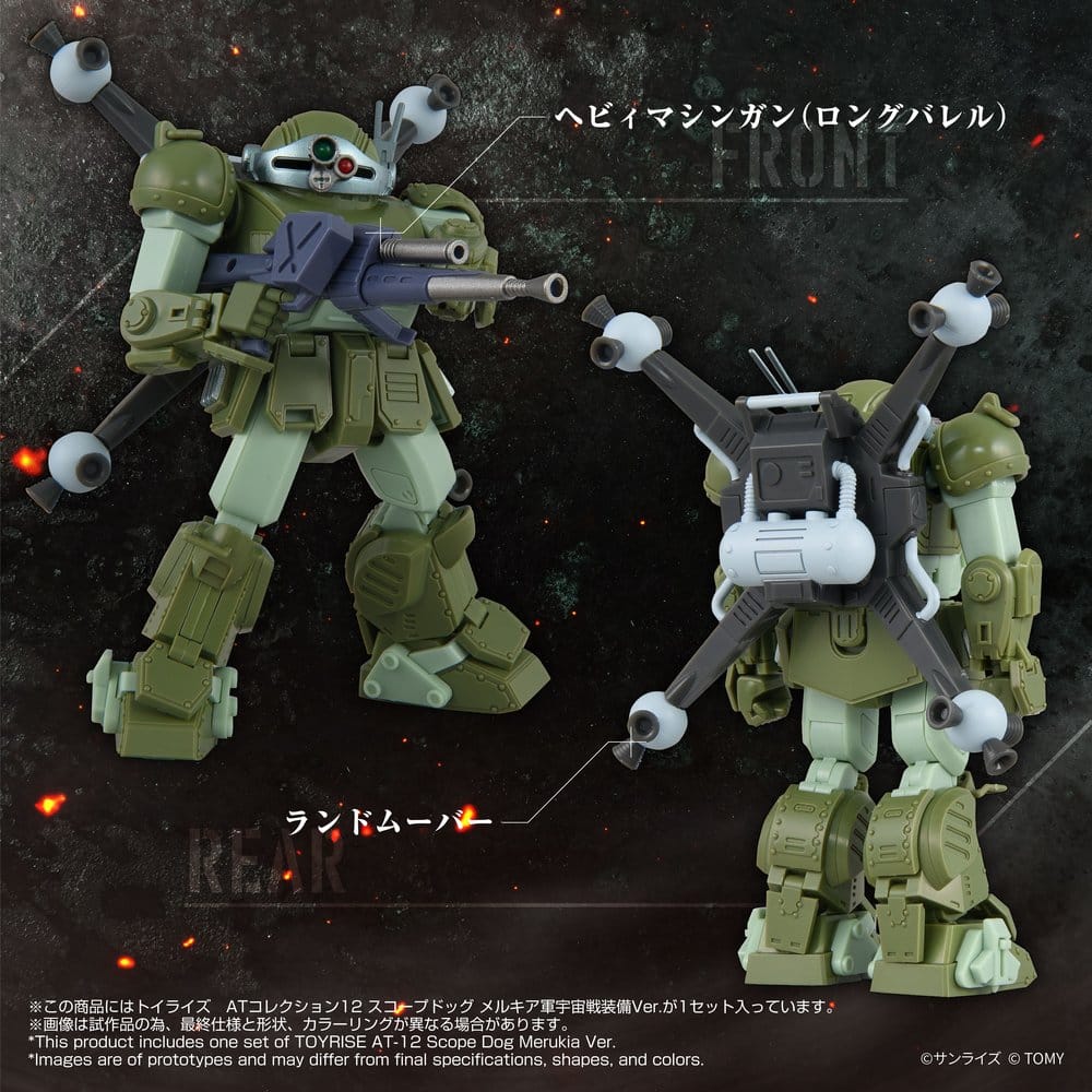 Armored Trooper Votoms - Actionfigur Toyrise AT-12 Scope Dog Round Mover Figur – Bild 9
