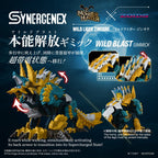 Zoids - Actionfigur Wild Liger Zinogre Figur – Bild 5