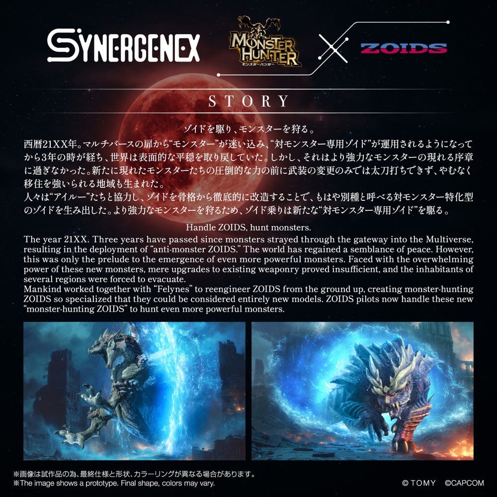 Zoids - Actionfigur Wild Liger Stygian Zinogre Figur – Bild 2