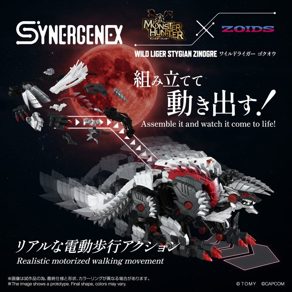 Zoids - Actionfigur Wild Liger Stygian Zinogre Figur – Bild 4