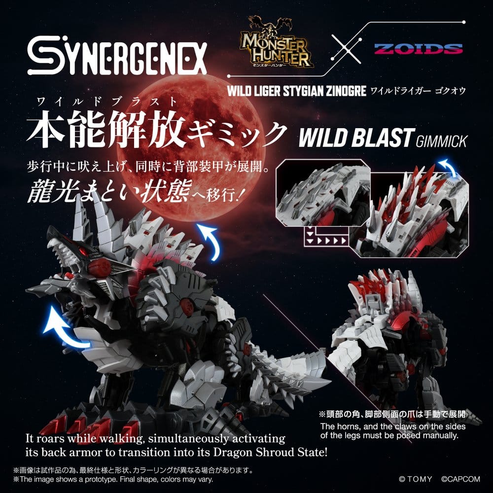 Zoids - Actionfigur Wild Liger Stygian Zinogre Figur – Bild 5