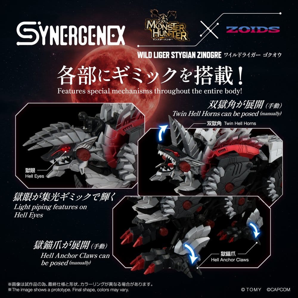 Zoids - Actionfigur Wild Liger Stygian Zinogre Figur – Bild 6