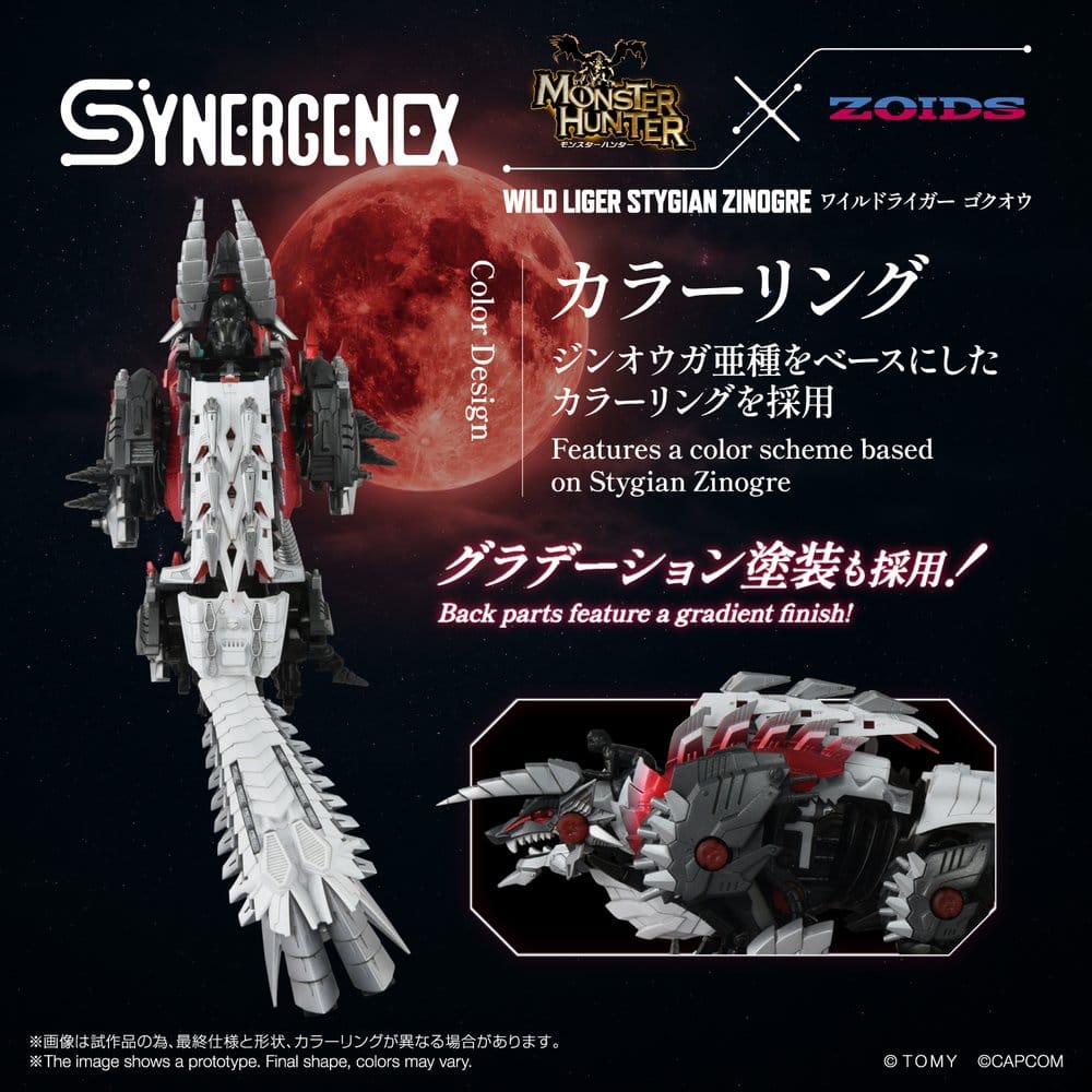 Zoids - Actionfigur Wild Liger Stygian Zinogre Figur – Bild 8