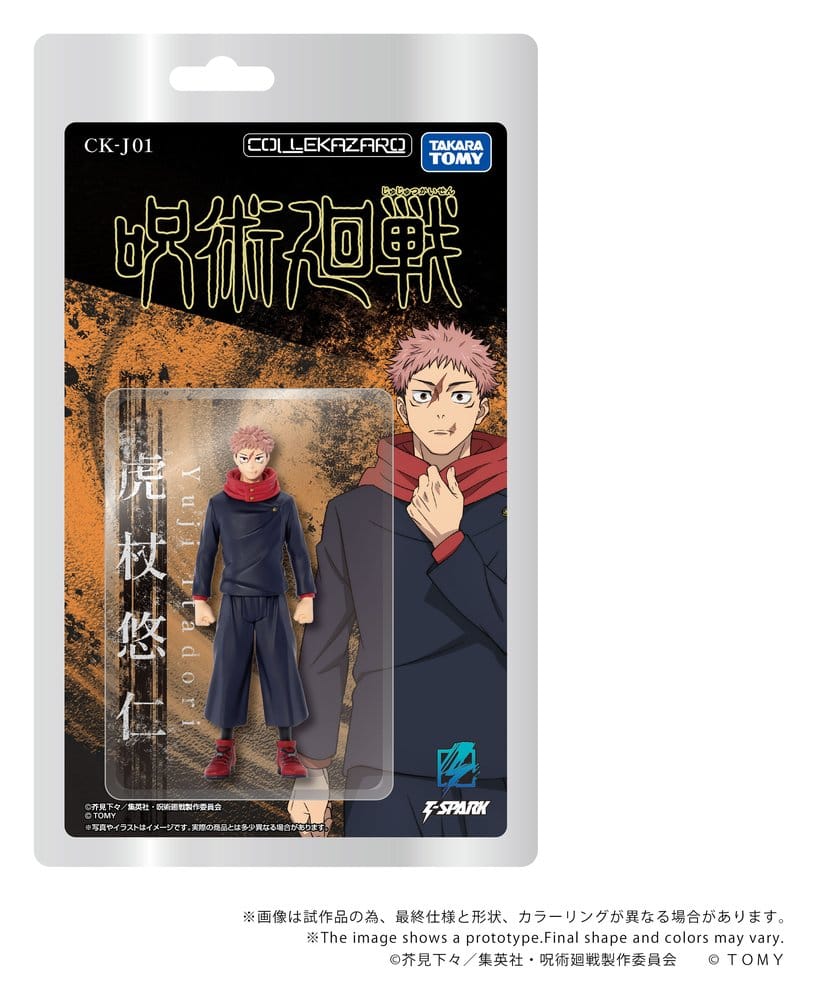 Jujutsu Kaisen - Collekazaro Actionfigur CK-J01 Yuji Itadori Figur – Bild 2