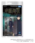 Jujutsu Kaisen - Collekazaro Actionfigur CK-J02 Megumi Fushiguro Figur – Bild 2