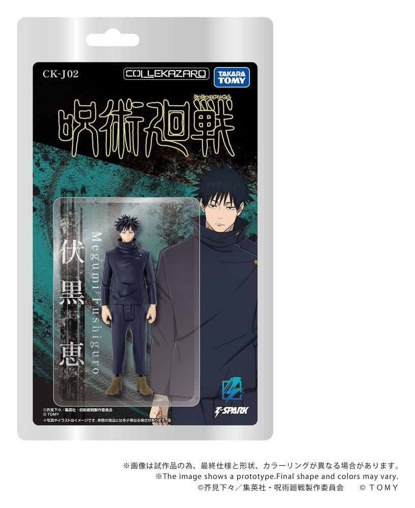 Jujutsu Kaisen - Collekazaro Actionfigur CK-J02 Megumi Fushiguro Figur – Bild 2