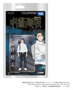 Jujutsu Kaisen - Collekazaro Actionfigur CK-J03 Yuta Okkotsu Figur – Bild 2