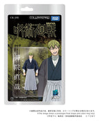 Jujutsu Kaisen - Collekazaro Actionfigur CK-J05 Naoya Zen'in Figur – Bild 2