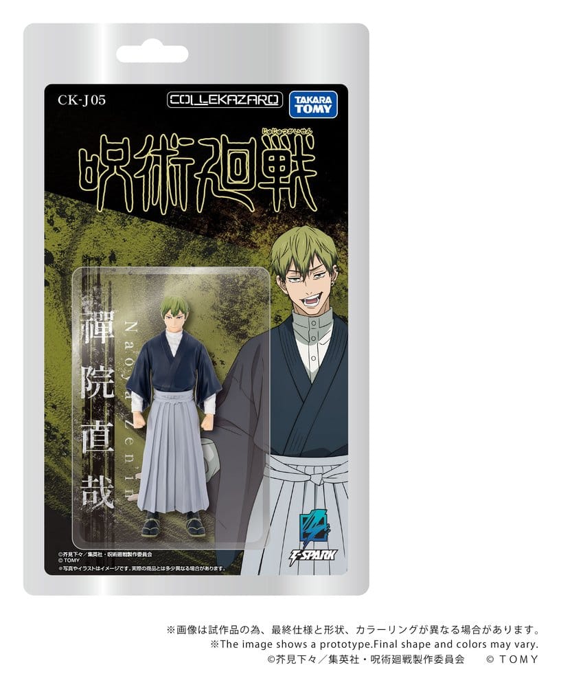 Jujutsu Kaisen - Collekazaro Actionfigur CK-J05 Naoya Zen'in Figur – Bild 2