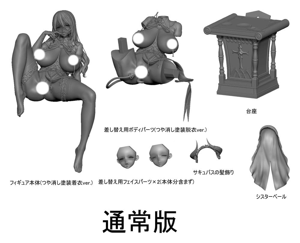 Original Character - Seishori Sister "Petronille" Succubus Outfit Ver. illustration by Ogre Regular Edition 1/6 Scale Figur – Bild 18
