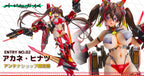 Original Character - Entry No. 2 Akane Hintasu Antenna Shop Limited Edition - Orbit Girls Series – Bild 16