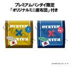 Hunter x Hunter - Look Up 2er-Pack Kurapika & Leorio 11 cm (with gift) – Bild 17