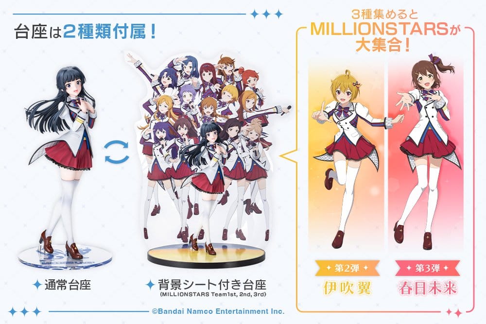 Idolmaster - The Idolmaster Million Live! 1/8 Shizuka Mogami -The Animation – Bild 7