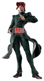 JoJo's Bizarre Adventure - Noriaki Kakyoin - Stardust Crusaders Mometria – Bild 2