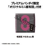 Kaiju No. 8 - Kaiju No.8 Look Up Gen Narumi Motivated Ver. 11 cm (with gift) – Bild 13
