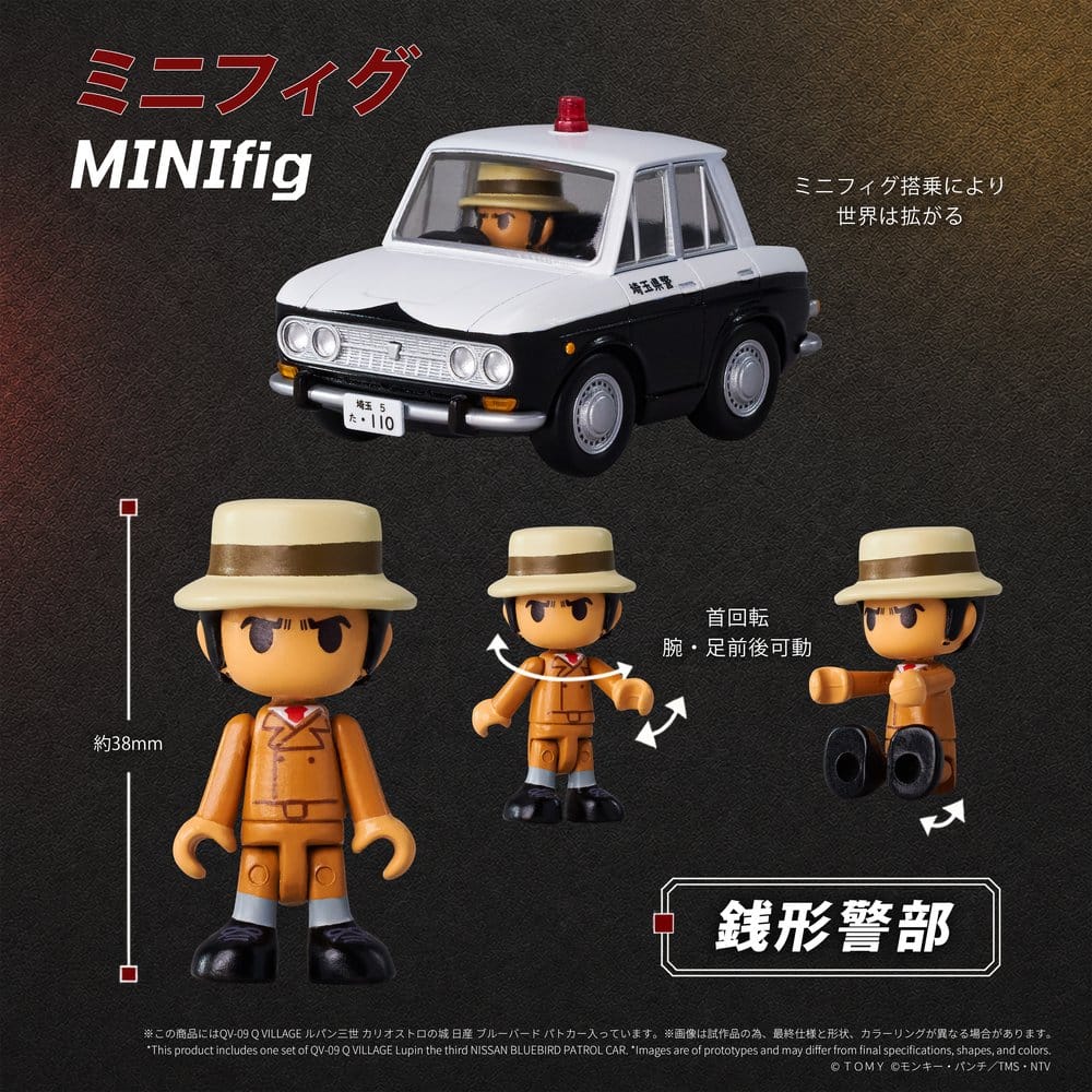 Lupin III - Lupin the Third: The Castle of Cagliostro Q Village Bluebird Patrol Car – Bild 5