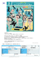Mahjong Fight Girl - G-14 Iyo 1/7 Scale - Summer Ver. – Bild 9