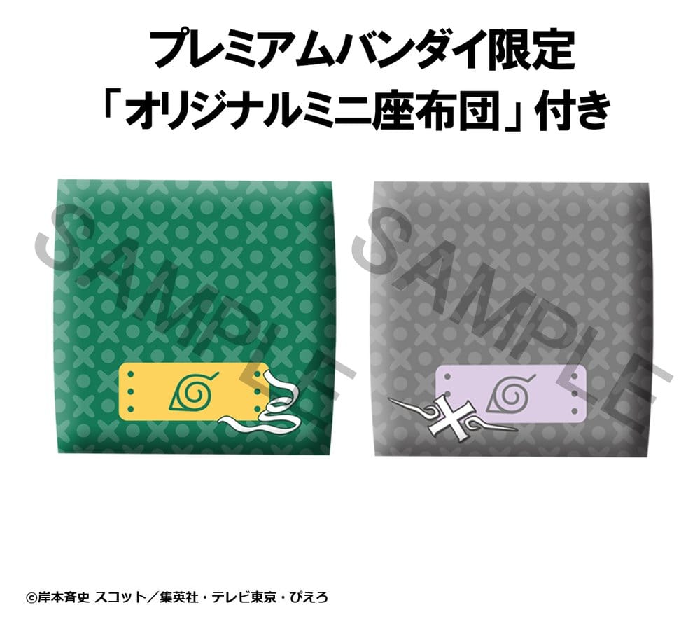 Naruto - Shippuden Look Up 2er-Pack Rock Lee & Neji Hyuga 11 cm (with gift) – Bild 17