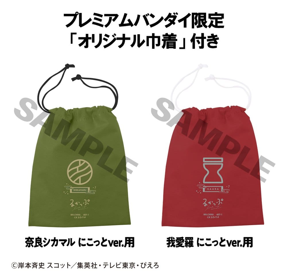 Naruto - Shippuden Look Up 2er-Pack Shikamaru Nara & Gaara Smile ver. 11 cm (with gift) – Bild 15