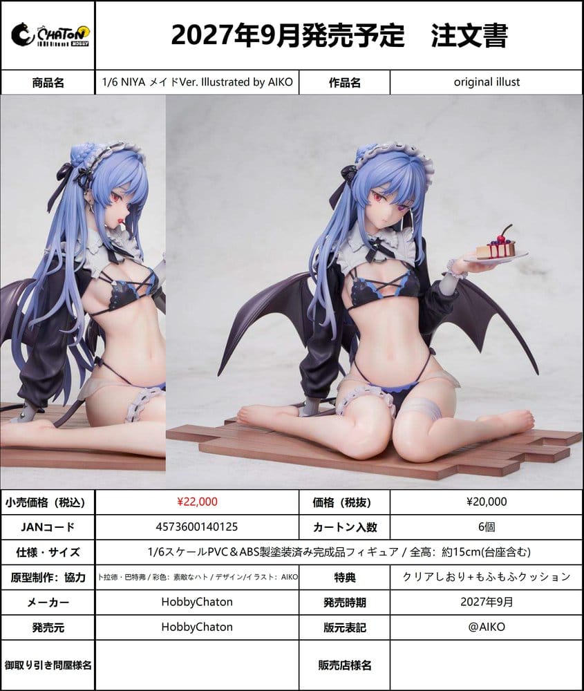Original Character - NIYA Maid Ver. Illustrated by AIKO 1/6 Scale – Bild 11