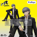 Persona - Protagonist - 4 Revival Noodle Stopper – Bild 1