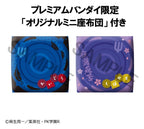 The Disastrous Life of Saiki K. - Look Up 2er-Pack Shun Kaido & Aren Kuboyasu (with gift) – Bild 10