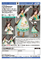 Umamusume - Rice Shower [Yummy Dreamy Fairy] 1/7 Scale - Pretty Derby – Bild 18
